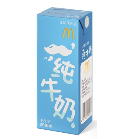 Pure Milk