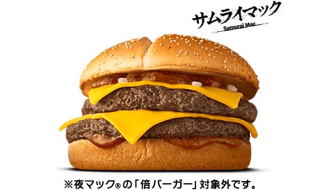 Roasted Soy Sauce Double Thick Beef