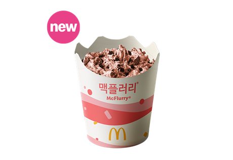 Very Strawberry McFlurry