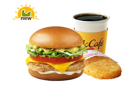 Grilled Chicken Morning Burger